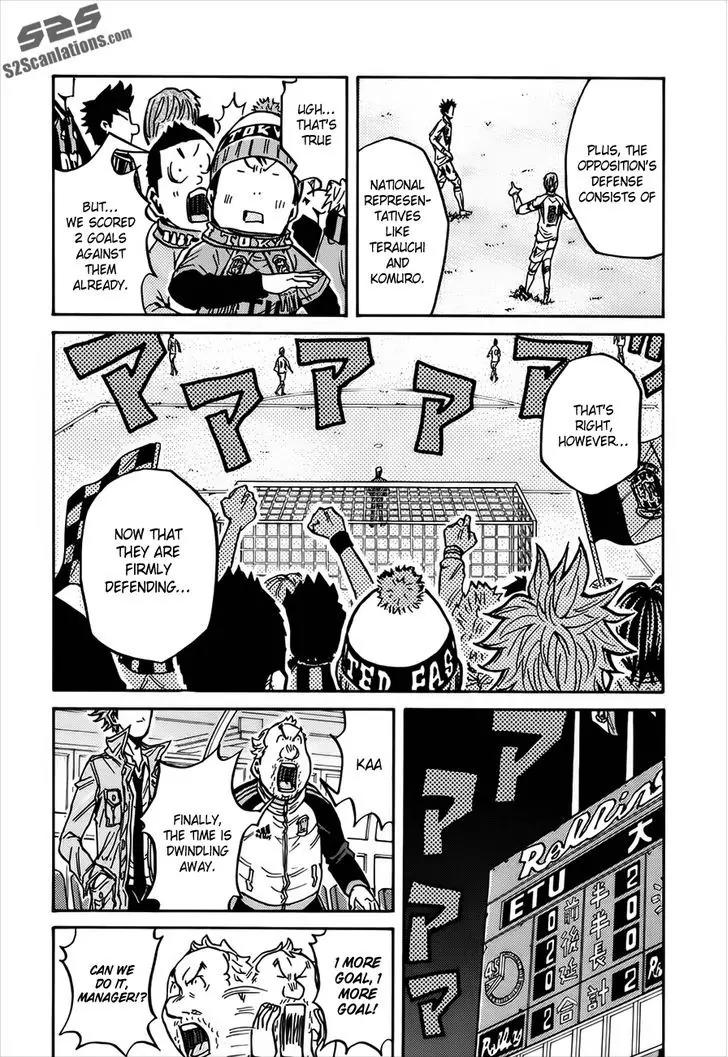 Giant Killing Chapter 81 page 15 - Chapter 81