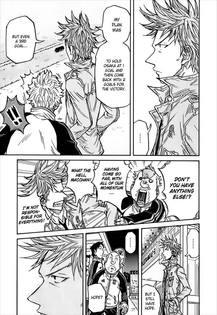 Giant Killing Chapter 81 page 16 - Chapter 81
