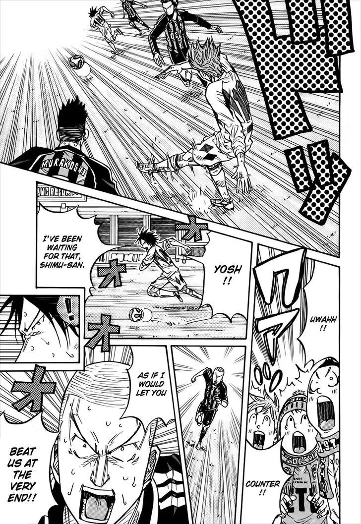 Giant Killing Chapter 81 page 18 - Chapter 81
