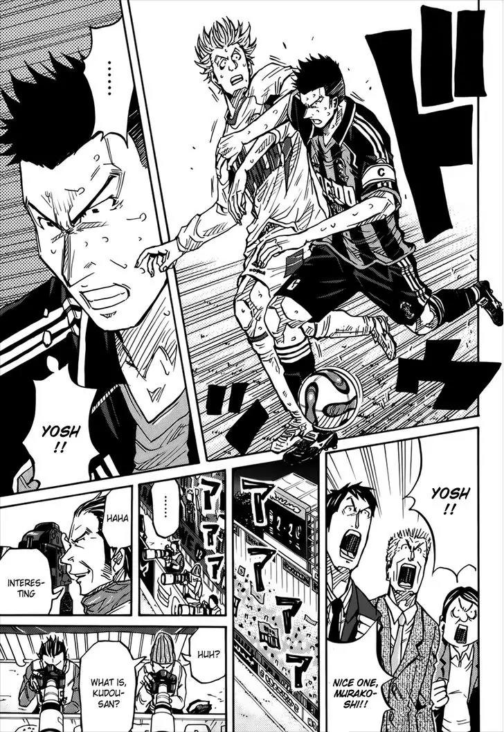 Giant Killing Chapter 81 page 20 - Chapter 81
