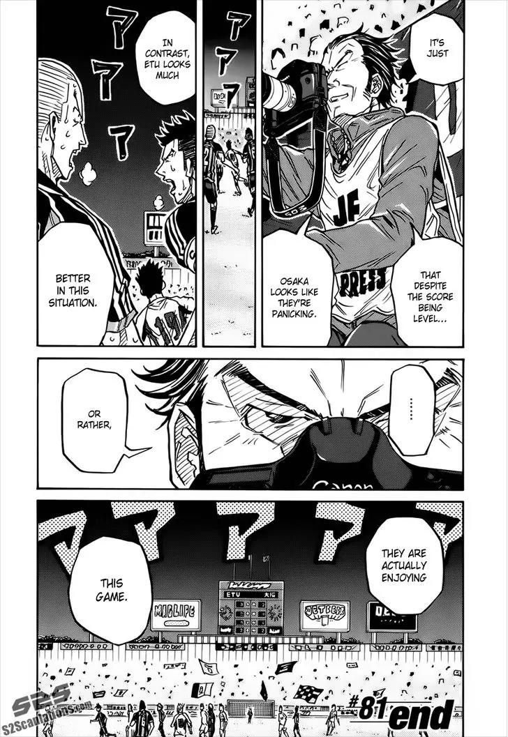 Giant Killing Chapter 81 page 21 - Chapter 81
