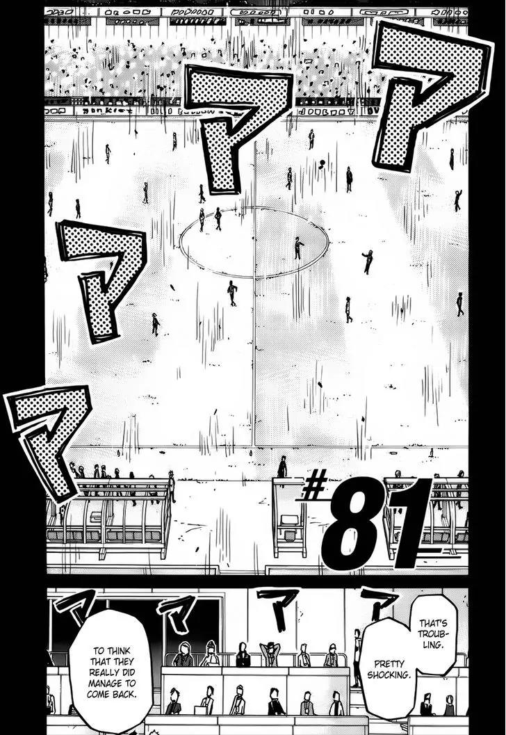 Giant Killing Chapter 81 page 4 - Chapter 81