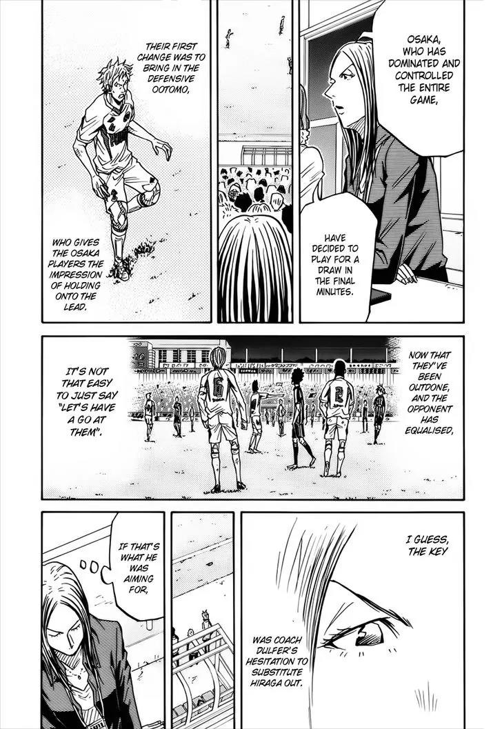 Giant Killing Chapter 81 page 6 - Chapter 81