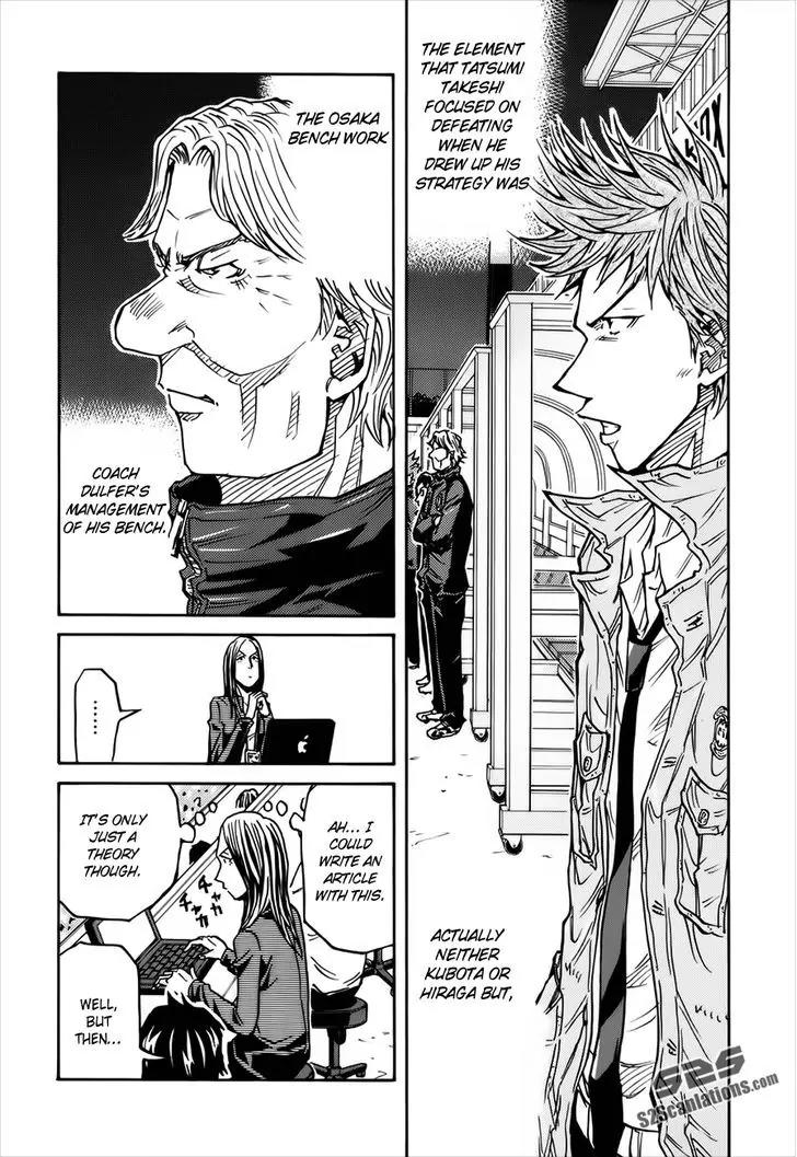 Giant Killing Chapter 81 page 7 - Chapter 81