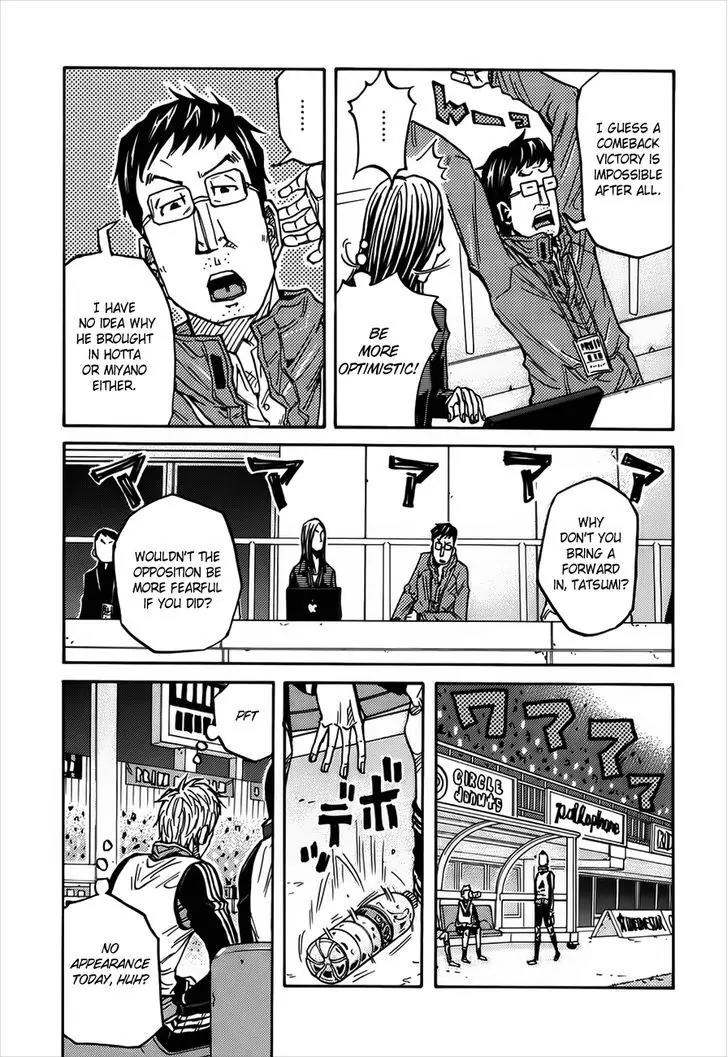 Giant Killing Chapter 81 page 8 - Chapter 81