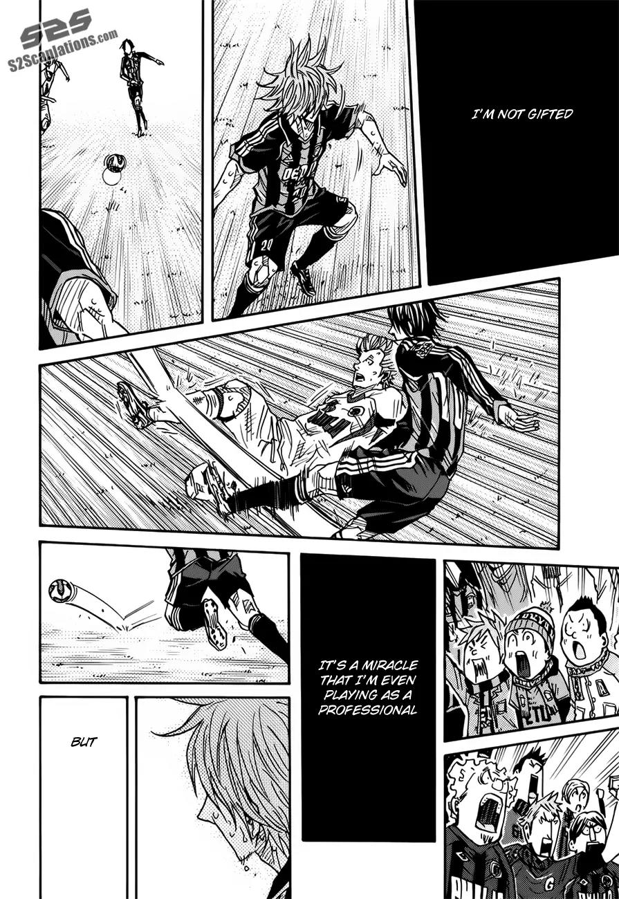 Giant Killing Chapter 82 page 17 - Chapter 82