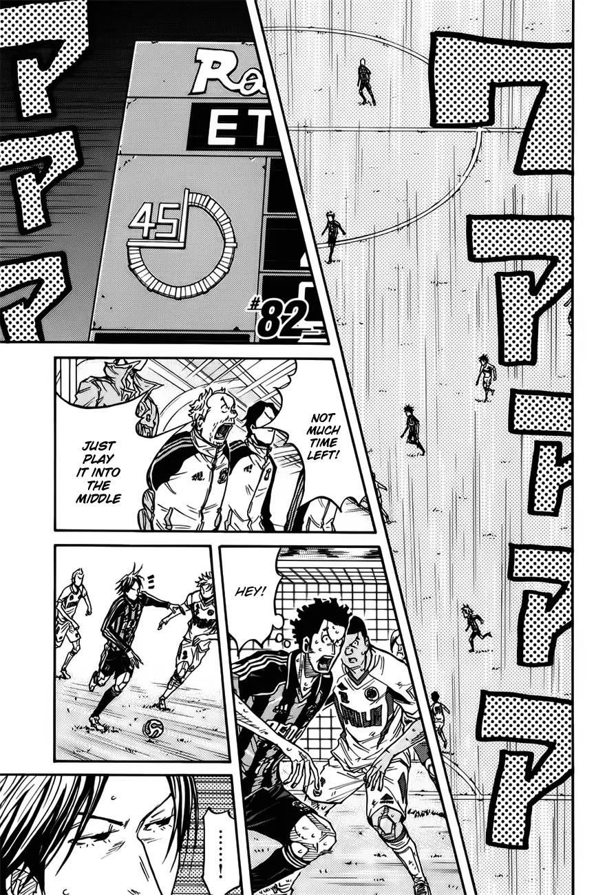 Giant Killing Chapter 82 page 2 - Chapter 82