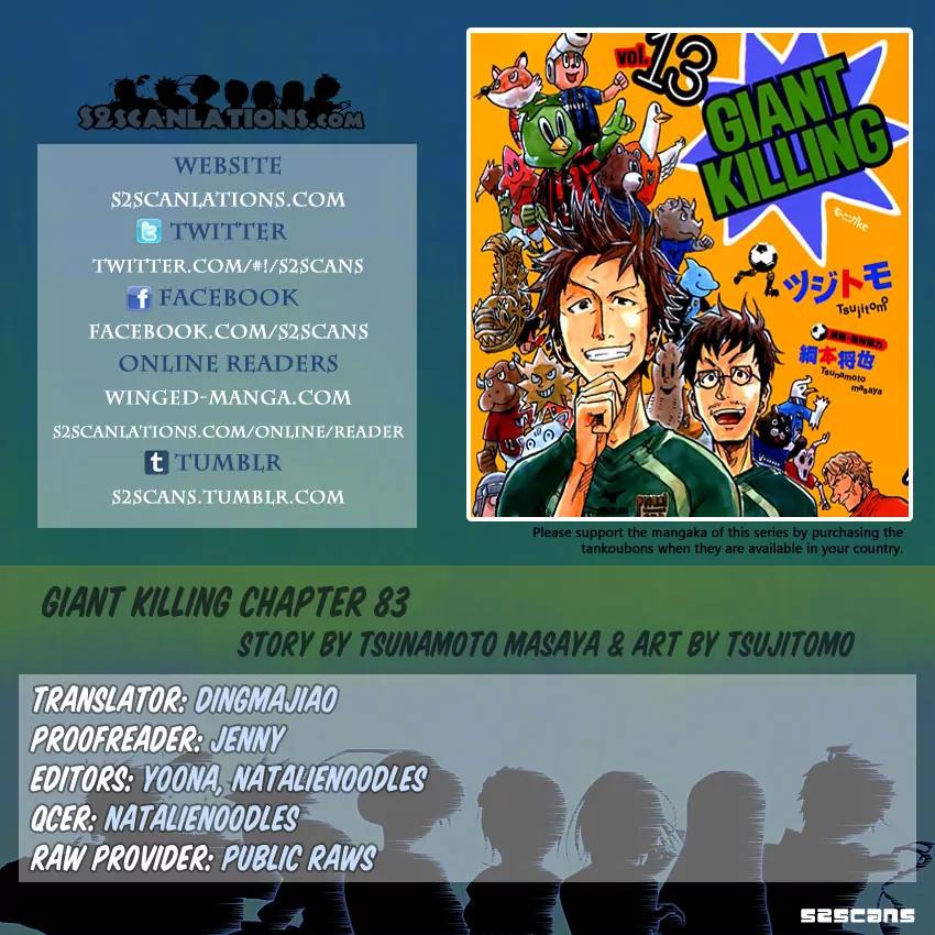 Giant Killing Chapter 83 thumbnail