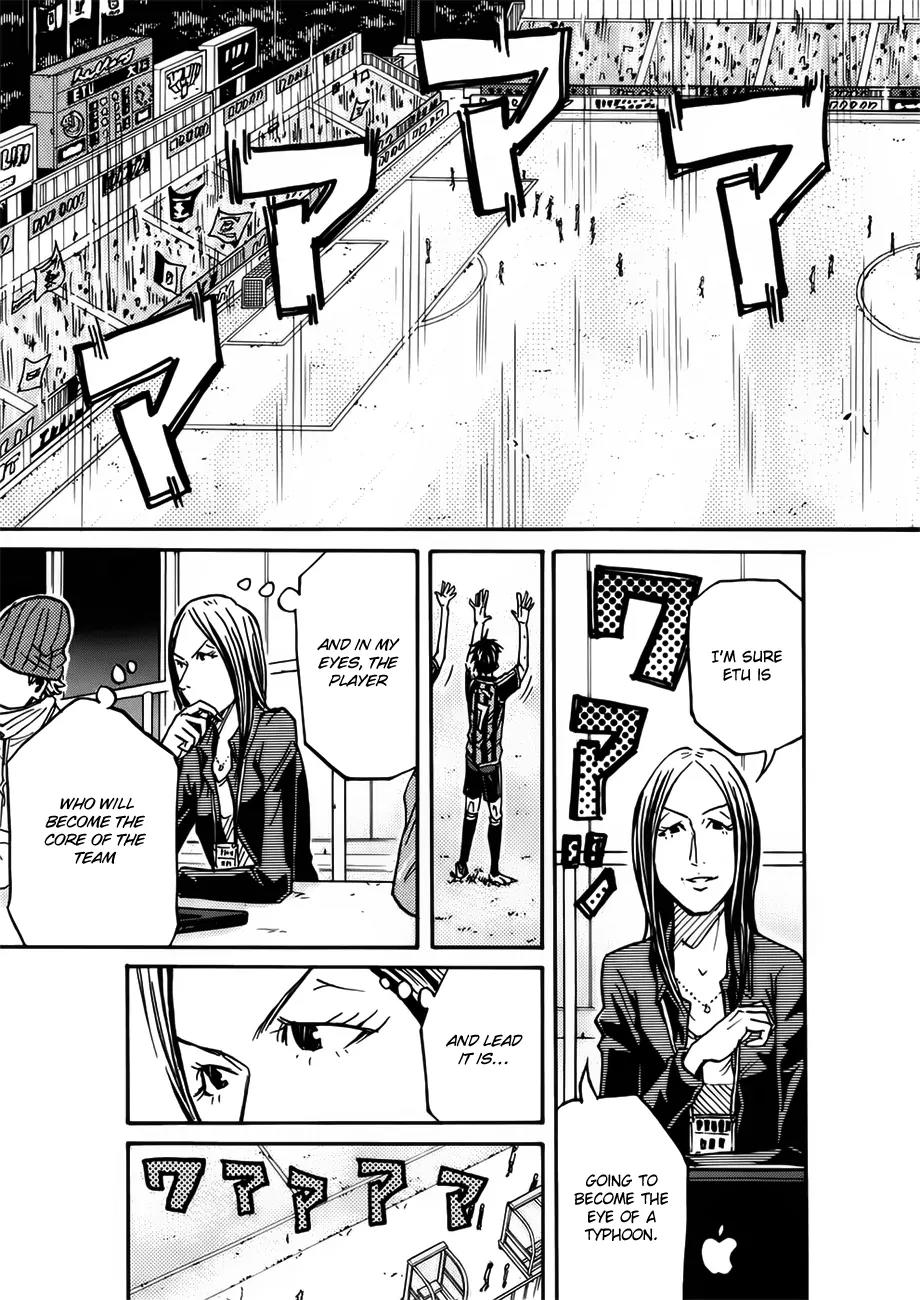 Giant Killing Chapter 83 page 13 - Chapter 83