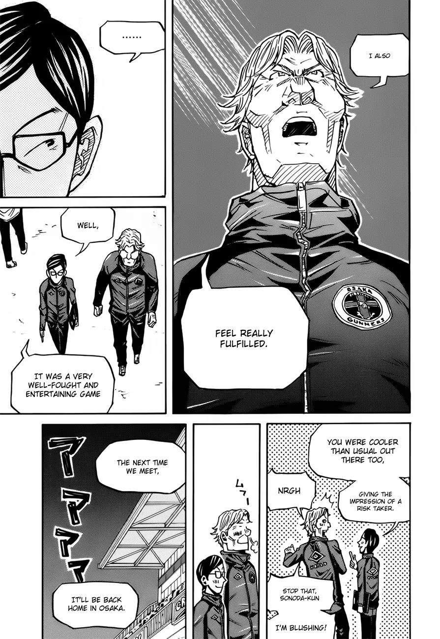 Giant Killing Chapter 83 page 17 - Chapter 83