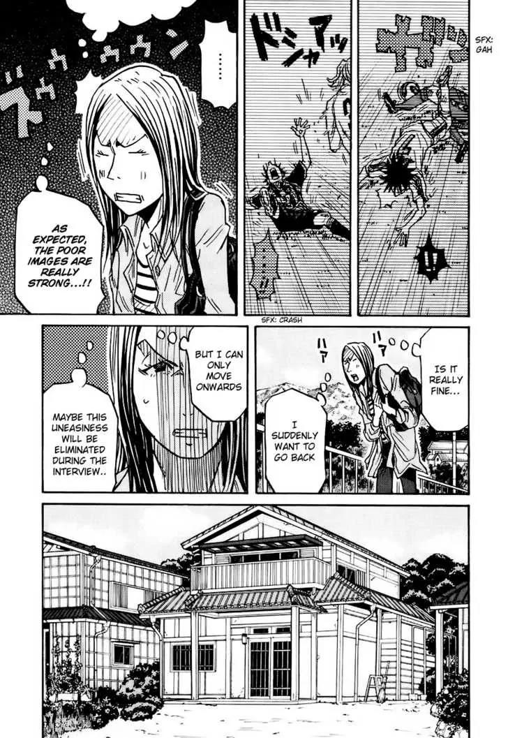 Giant Killing Chapter 84 page 11 - Chapter 84
