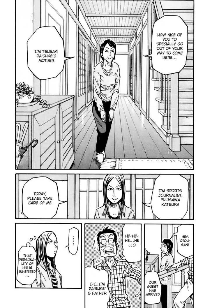 Giant Killing Chapter 84 page 12 - Chapter 84