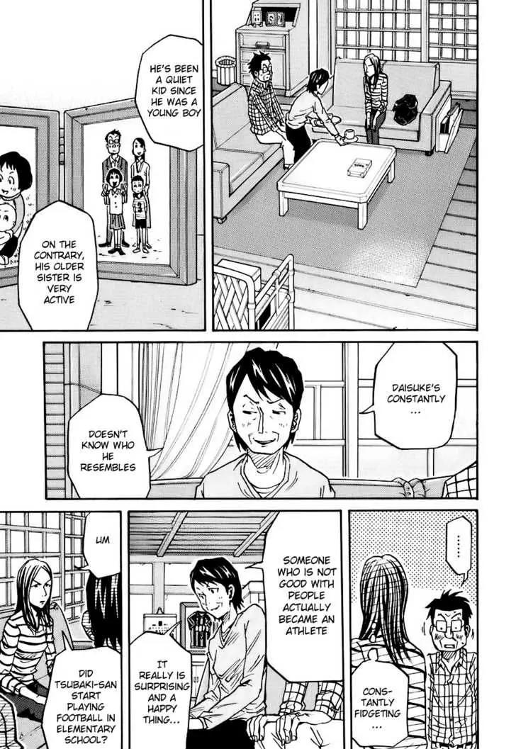 Giant Killing Chapter 84 page 13 - Chapter 84