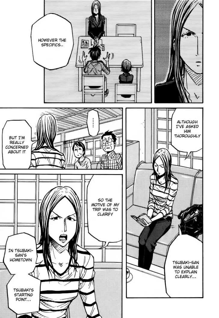 Giant Killing Chapter 84 page 15 - Chapter 84