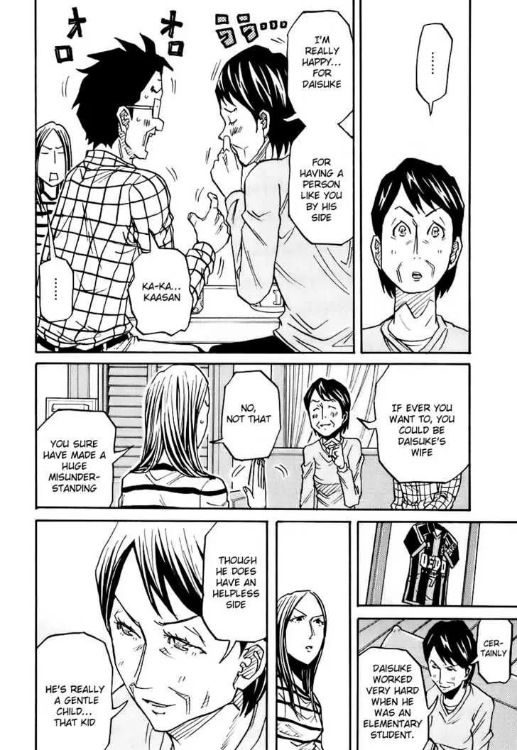Giant Killing Chapter 84 page 16 - Chapter 84