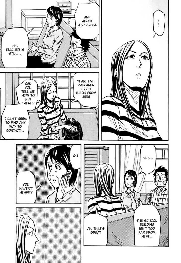 Giant Killing Chapter 84 page 17 - Chapter 84