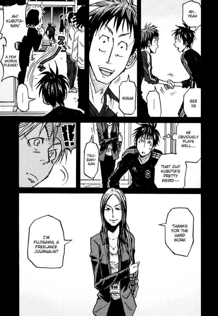 Giant Killing Chapter 84 page 4 - Chapter 84
