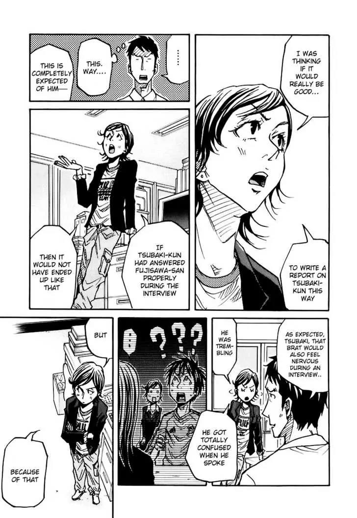 Giant Killing Chapter 84 page 7 - Chapter 84