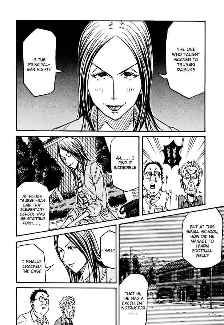 Giant Killing Chapter 85 page 11 - Chapter 85