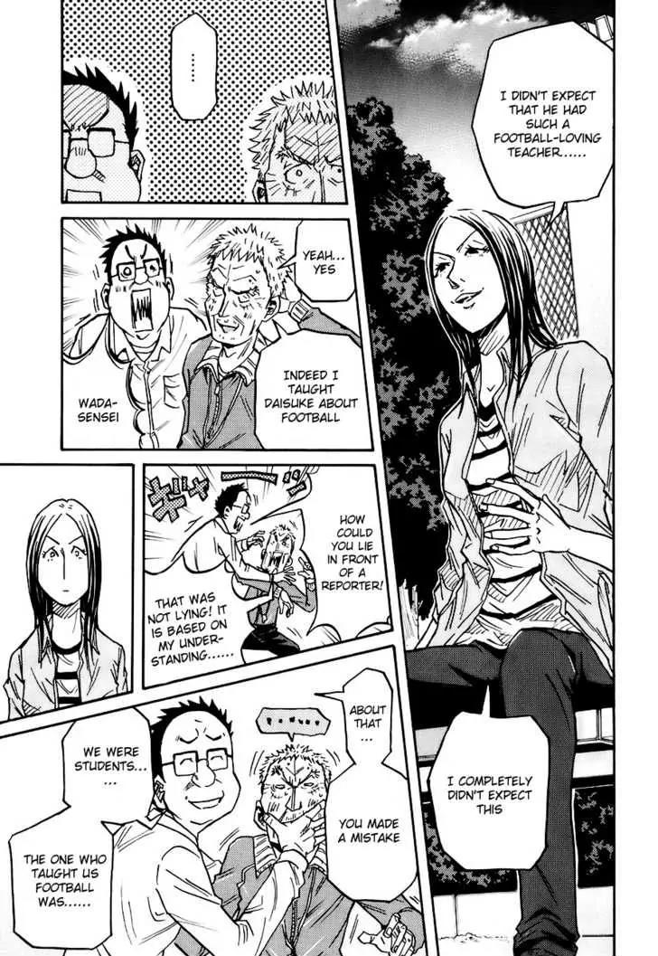 Giant Killing Chapter 85 page 12 - Chapter 85