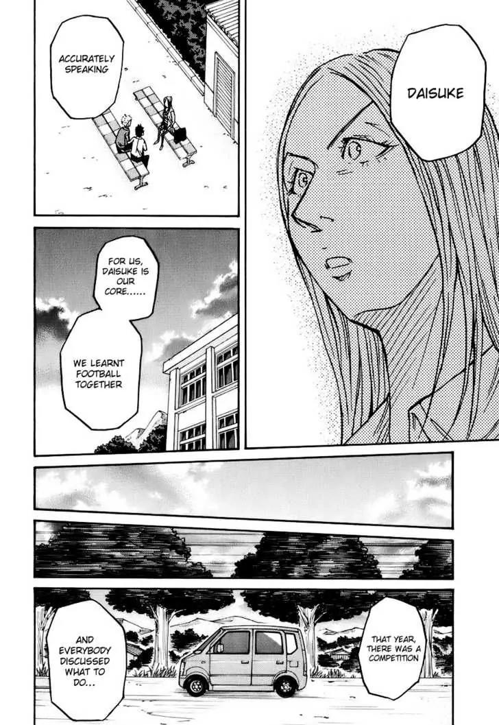 Giant Killing Chapter 85 page 13 - Chapter 85
