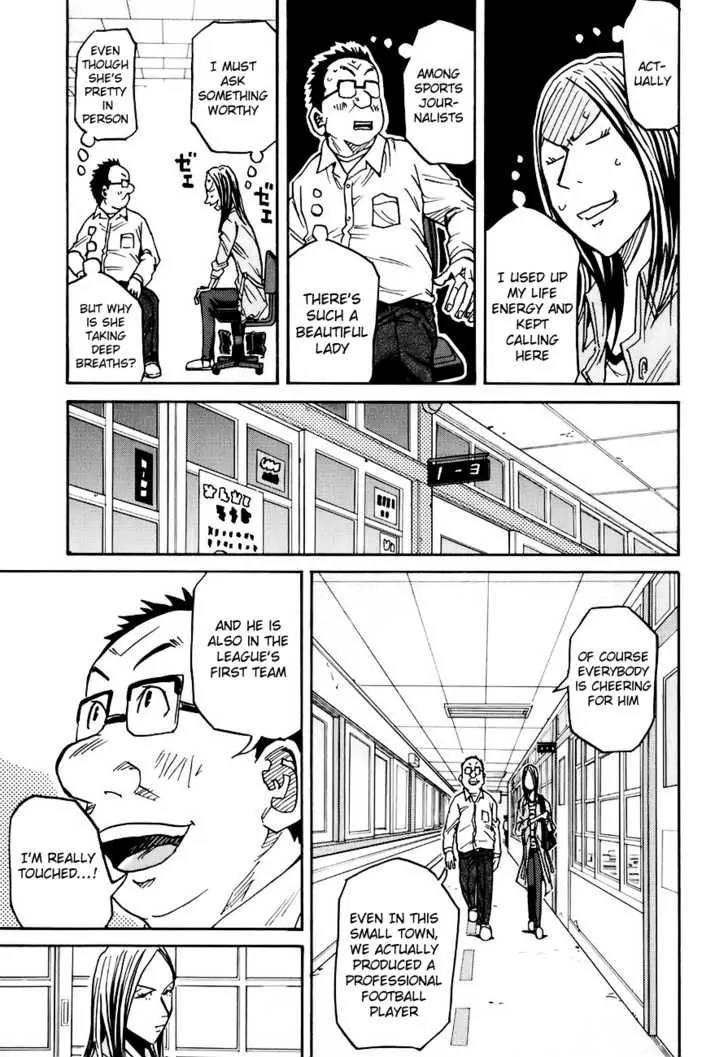 Giant Killing Chapter 85 page 4 - Chapter 85