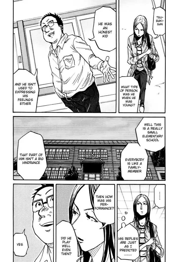 Giant Killing Chapter 85 page 5 - Chapter 85