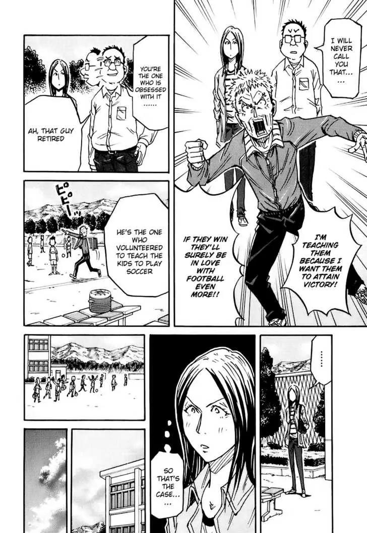 Giant Killing Chapter 85 page 9 - Chapter 85