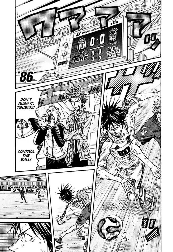 Giant Killing Chapter 86 page 2 - Chapter 86