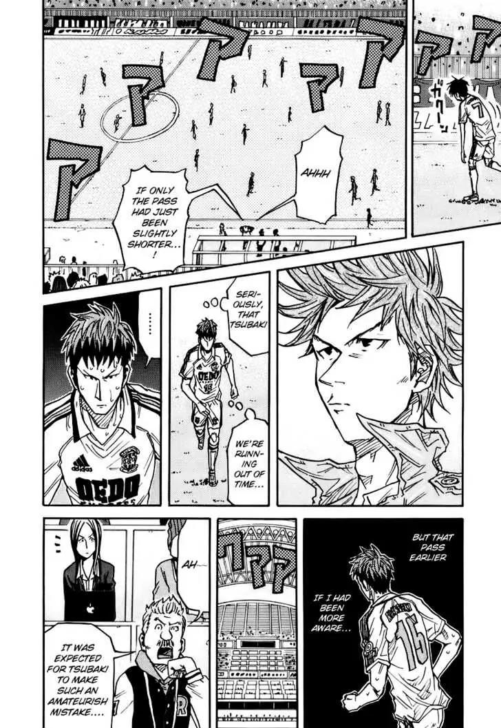 Giant Killing Chapter 86 page 5 - Chapter 86
