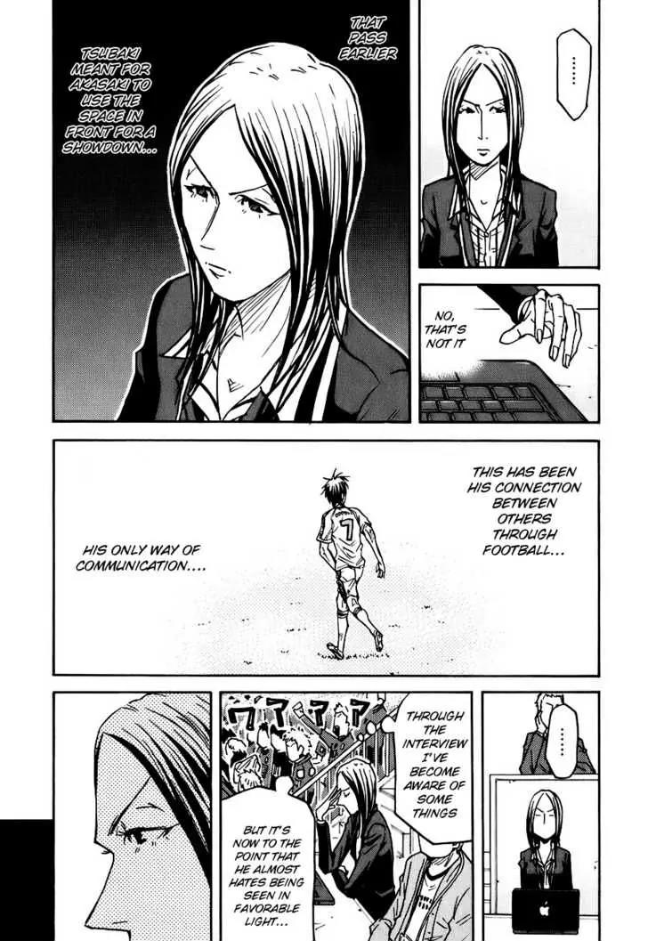 Giant Killing Chapter 86 page 6 - Chapter 86