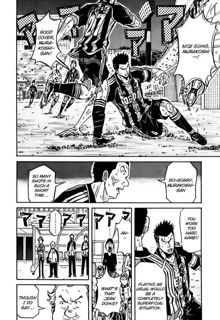 Giant Killing Chapter 87 page 17 - Chapter 87