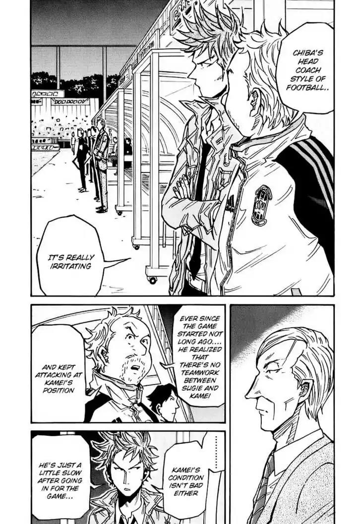 Giant Killing Chapter 87 page 18 - Chapter 87
