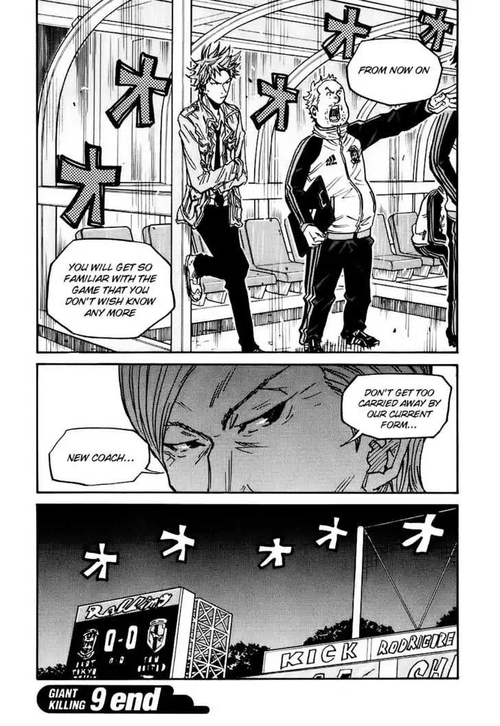 Giant Killing Chapter 87 page 21 - Chapter 87
