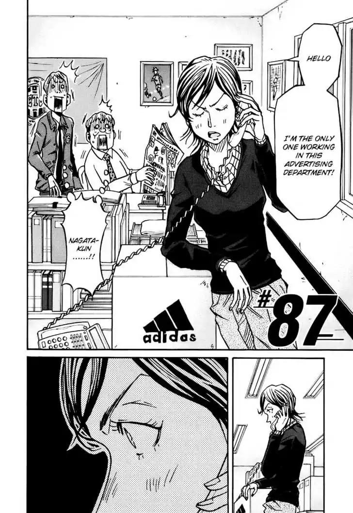 Giant Killing Chapter 87 page 3 - Chapter 87