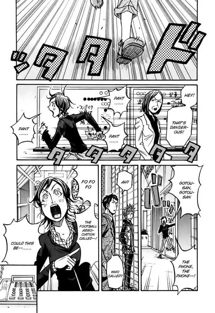 Giant Killing Chapter 87 page 4 - Chapter 87