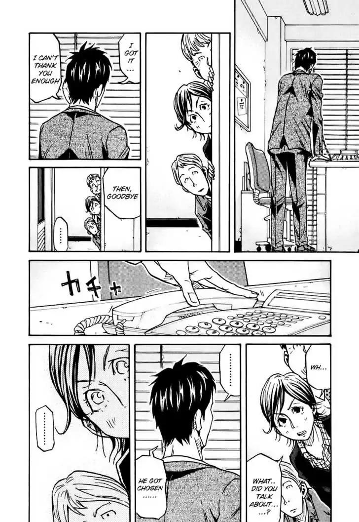 Giant Killing Chapter 87 page 5 - Chapter 87