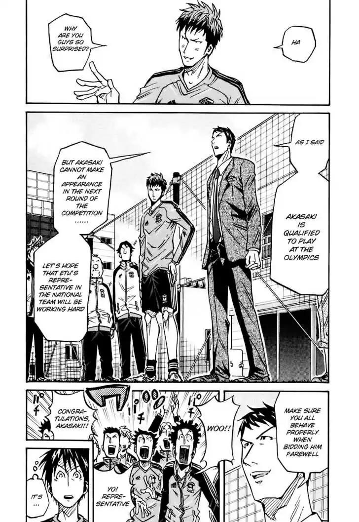 Giant Killing Chapter 87 page 7 - Chapter 87