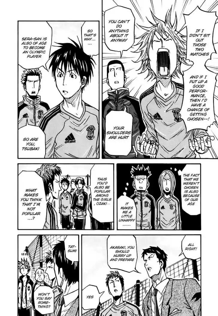 Giant Killing Chapter 87 page 9 - Chapter 87