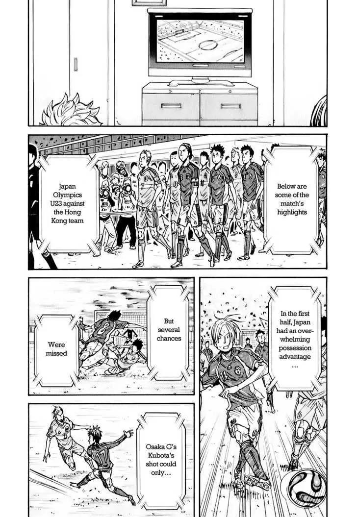 Giant Killing Chapter 88 page 11 - Chapter 88