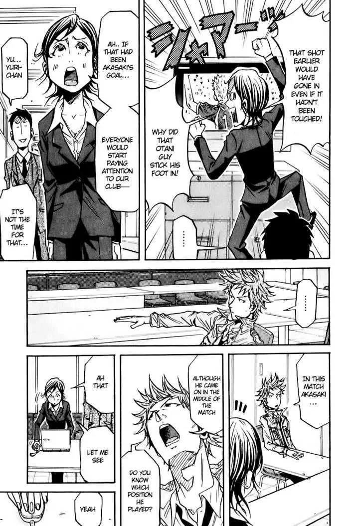 Giant Killing Chapter 88 page 14 - Chapter 88