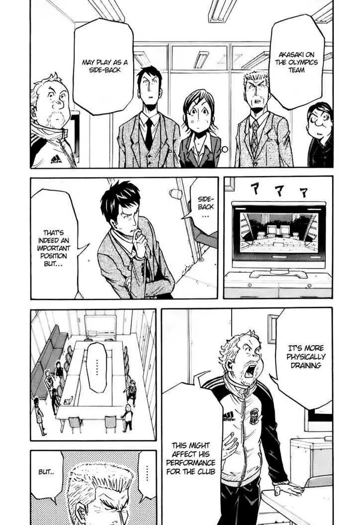 Giant Killing Chapter 88 page 16 - Chapter 88