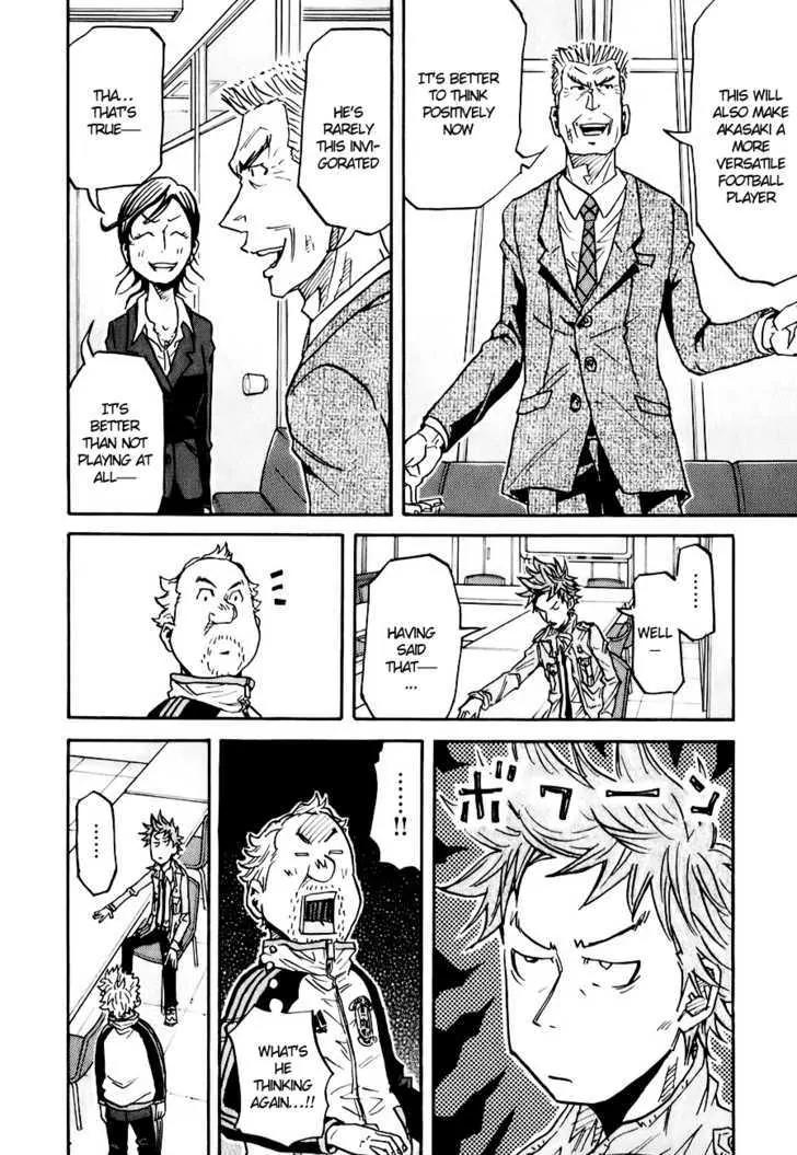 Giant Killing Chapter 88 page 17 - Chapter 88