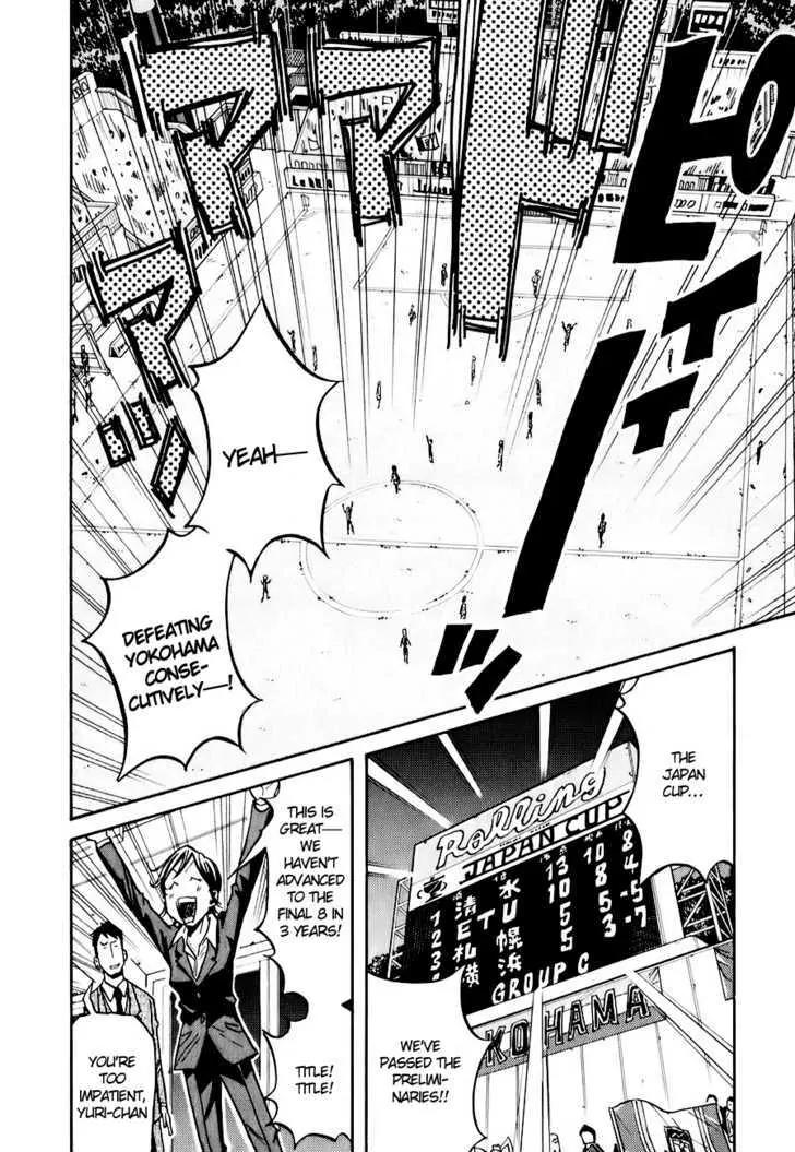 Giant Killing Chapter 88 page 19 - Chapter 88