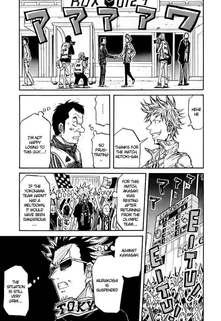 Giant Killing Chapter 88 page 20 - Chapter 88