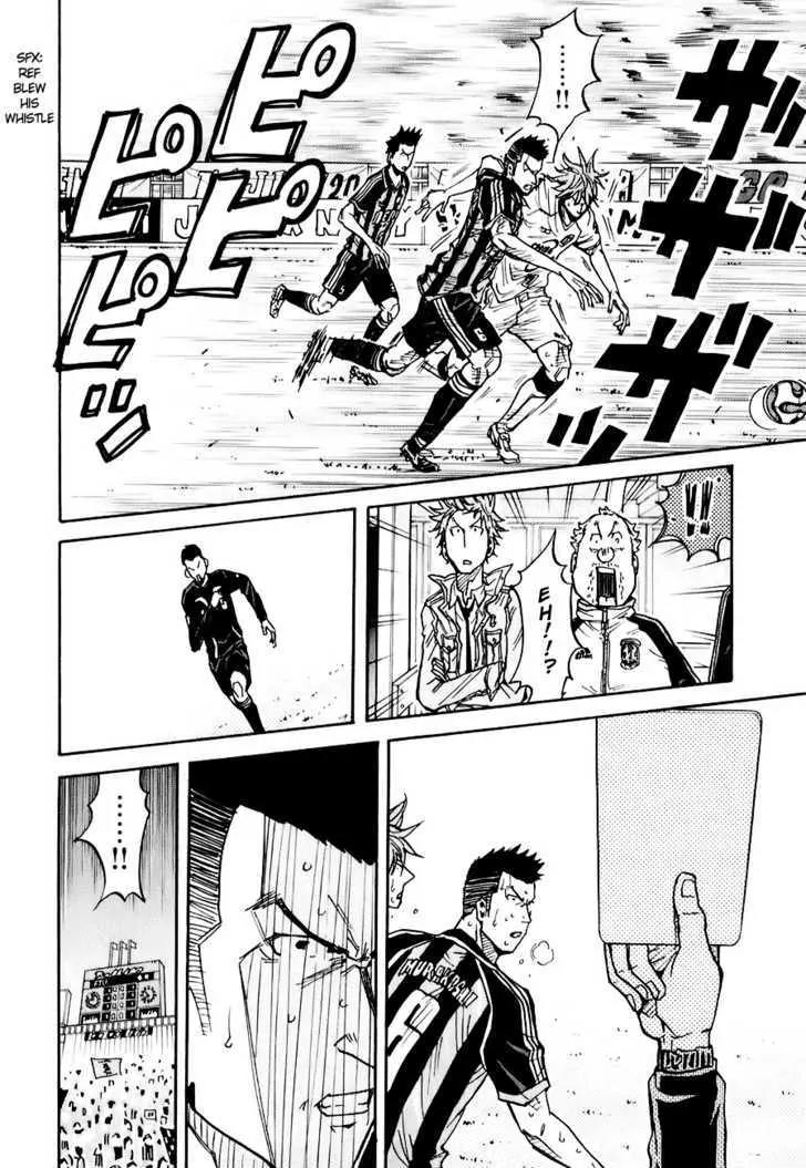Giant Killing Chapter 88 page 7 - Chapter 88