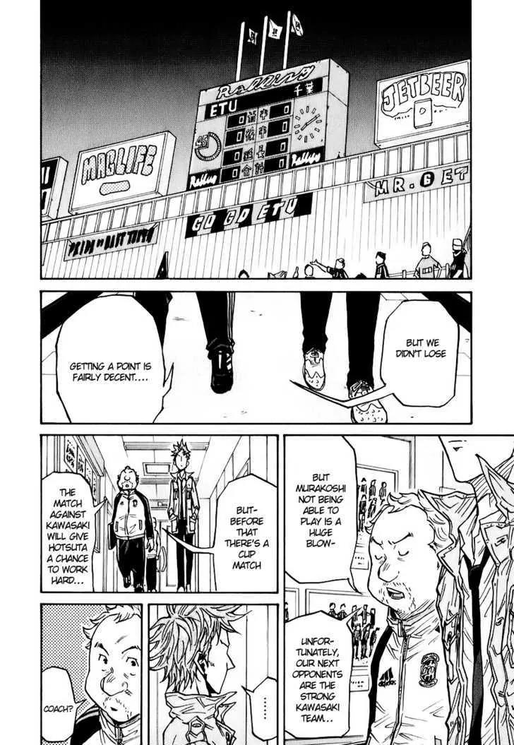 Giant Killing Chapter 88 page 9 - Chapter 88