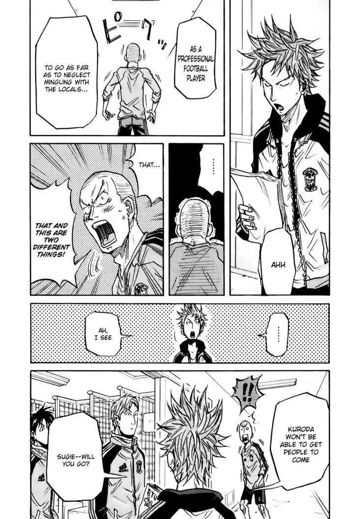 Giant Killing Chapter 89 page 10 - Chapter 89