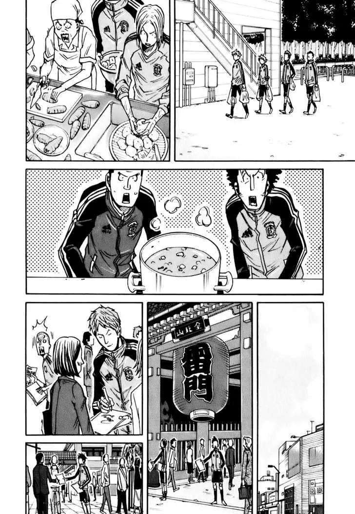 Giant Killing Chapter 89 page 13 - Chapter 89