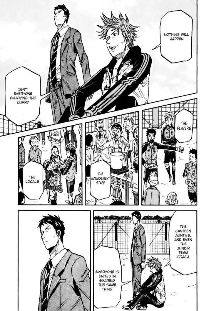 Giant Killing Chapter 89 page 18 - Chapter 89